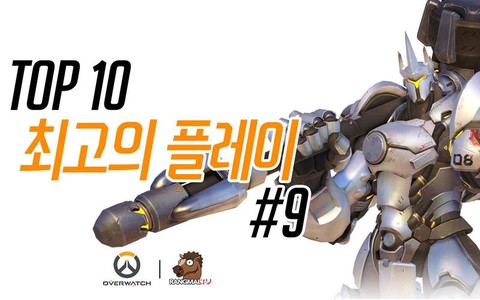 韩服守望先锋叫什么