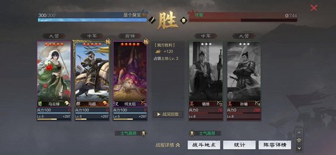 率土之滨跨州怎么收人