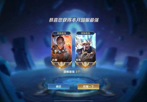 王者荣耀为什么会上瘾