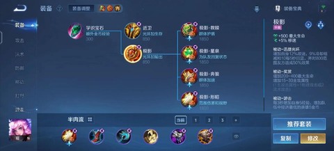 王者荣耀助手有什么用