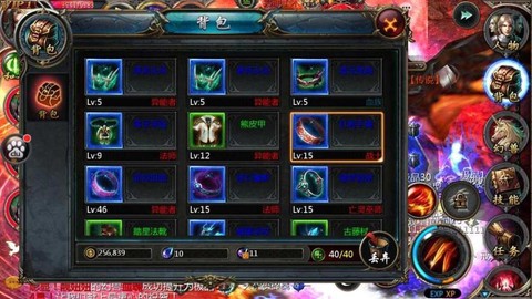 魔域高攻双星怎么合