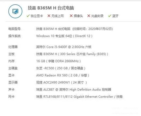 玩英雄联盟电脑需要什么配置