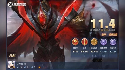 王者荣耀超神什么意思[图1]