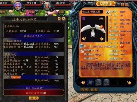 魔域血族的血魂怎么合