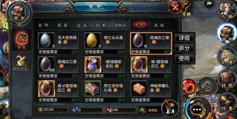 魔域秘境之钥怎么获得