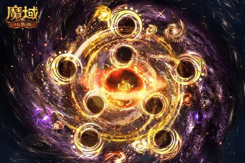 魔域神火韧性是加什么