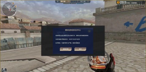 魔域登陆不了怎么办[图2]