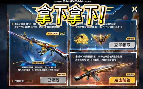 生死狙击准备出什么枪