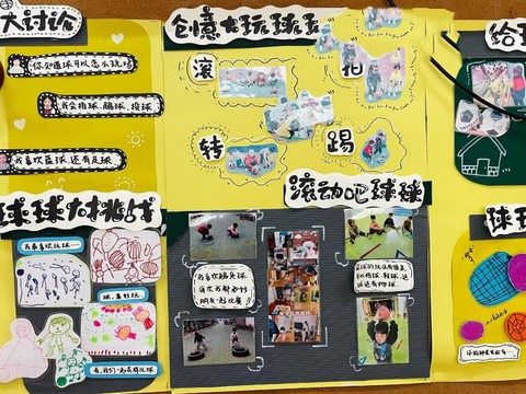 球球大作战怎么穿墙[图2]