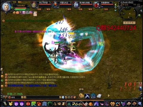 魔域战士大飞叫什么