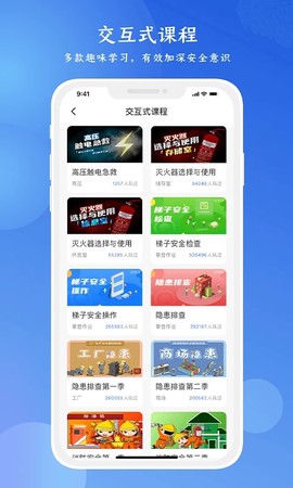 链工宝图2
