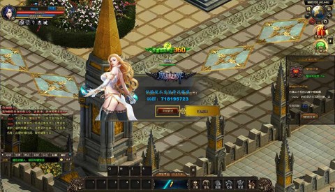 魔域怎么查询注册时间[图1]