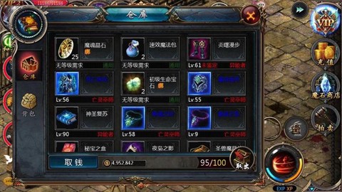 魔域怎么卡雷霆万钧