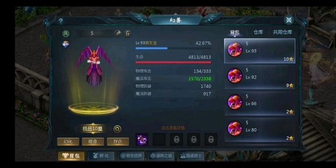 魔域怎么和任务宝宝