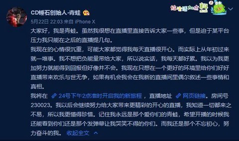 直播英雄联盟怎么赚钱