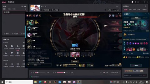 直播英雄联盟怎么赚钱[图1]