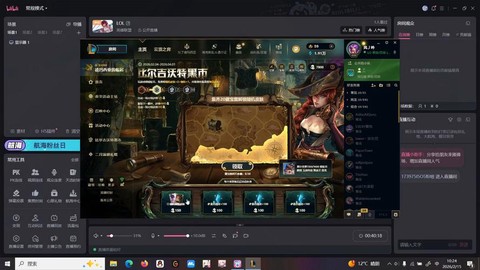 直播英雄联盟怎么赚钱[图2]