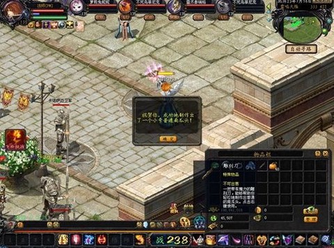 魔域图腾登记怎么解除