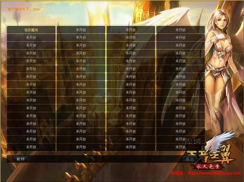 魔域不冲钱怎么玩新区