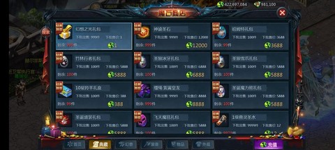 魔域不冲钱怎么玩新区[图1]