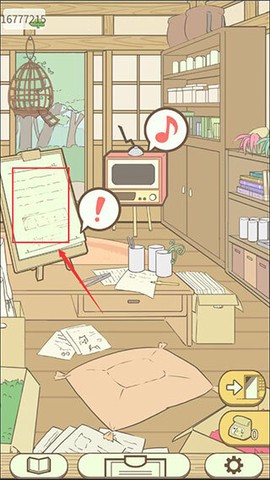 暖洋洋之森的药师[图3]