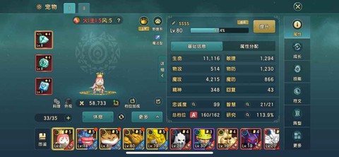 魔力宝贝双王是什么