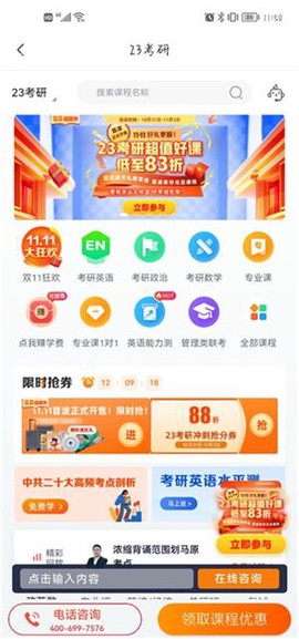 新东方出国考试[图4]