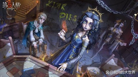 第五人格什么时候出的