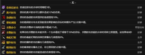 魔兽世界雕文怎么获得