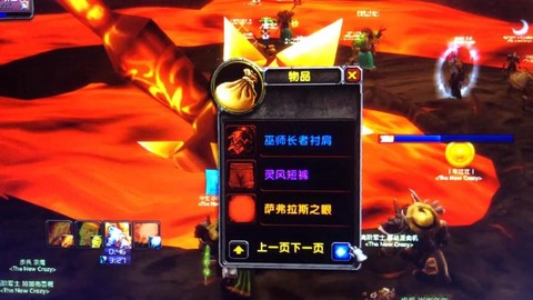 魔兽世界橙色披风怎么获得