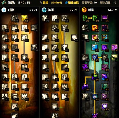 魔兽世界服务器是什么[图2]