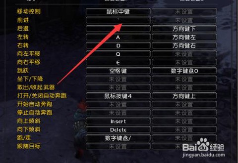 魔兽世界怎么锁经验