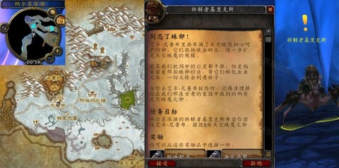 魔兽世界怎么没任务做了