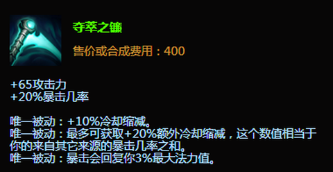 英雄联盟吸蓝刀是什么[图2]