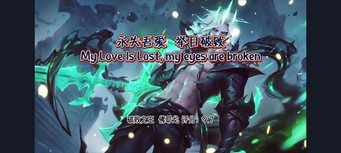 英雄联盟双杀怎么说[图2]