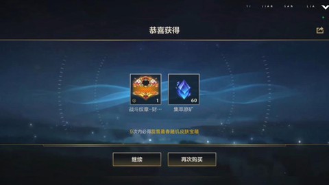 英雄联盟怎么抽奖啊