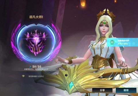 英雄联盟是怎么来的