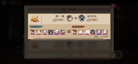 阴阳师荣誉点怎么刷