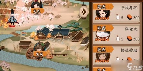 阴阳师系列委派怎么出