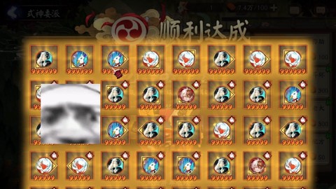 阴阳师系列委派怎么出[图1]