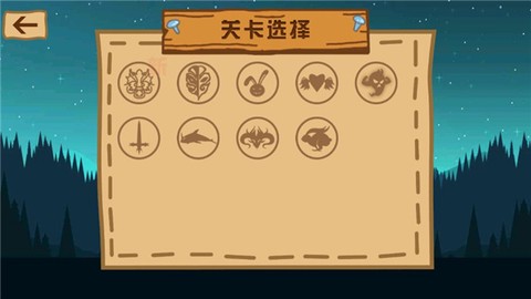 最强大冒险2[图2]