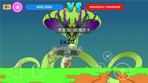 最强大冒险2[图3]