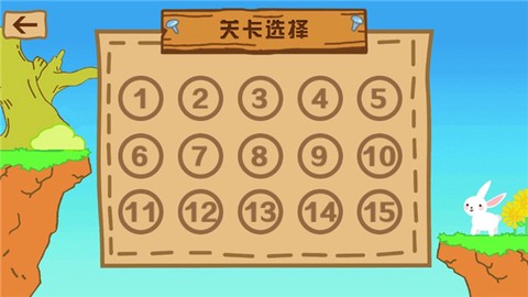 最强大冒险2[图4]