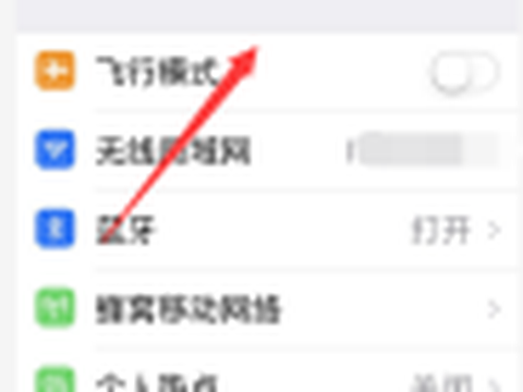 苹果手机怎么下载绝地求生[图2]