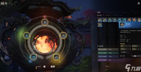 诛仙手游如何帮人炼器