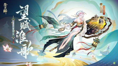 阴阳师皮肤怎么获得方法