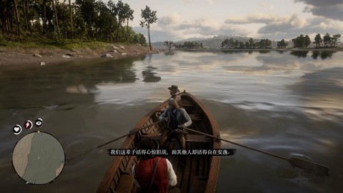 荒野大镖客怎么划船[图2]