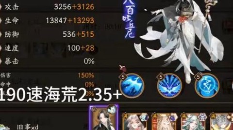 阴阳师河童9层怎么打