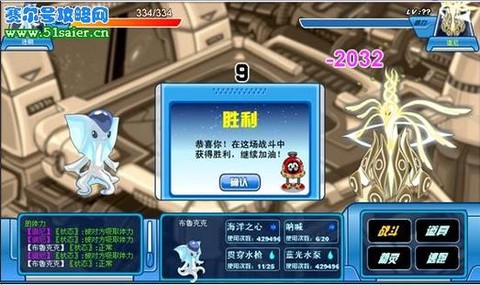 赛尔号布鲁克克怎么得