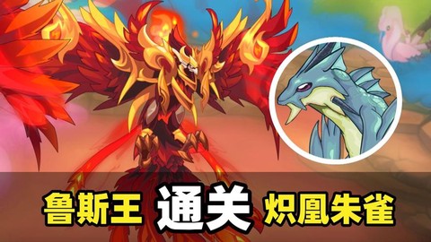 赛尔号boss怎么打